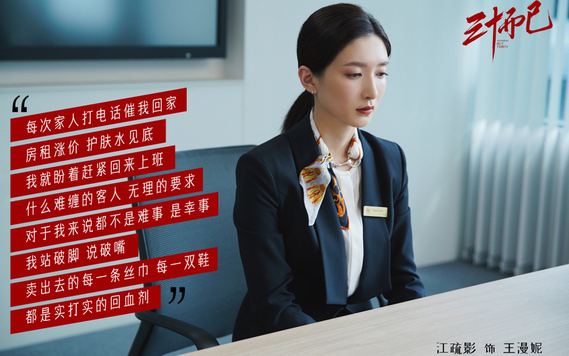 国足门将出击时机精准度报告,国足历史十大门将